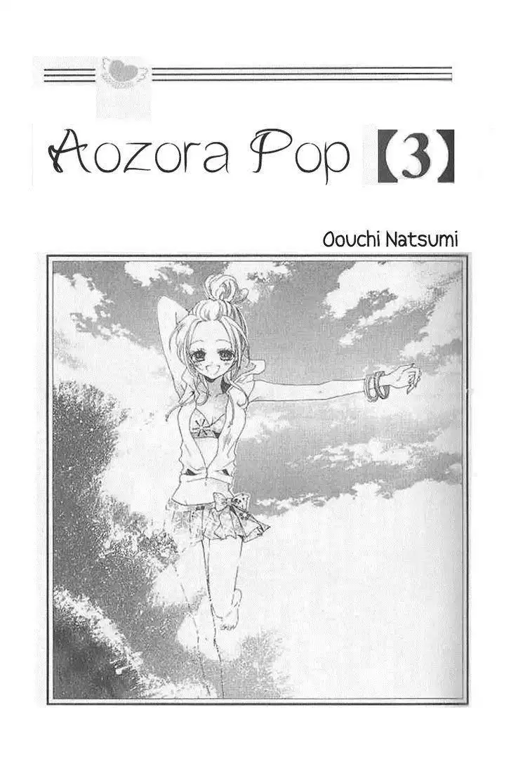 Aozora Pop Chapter 11 3